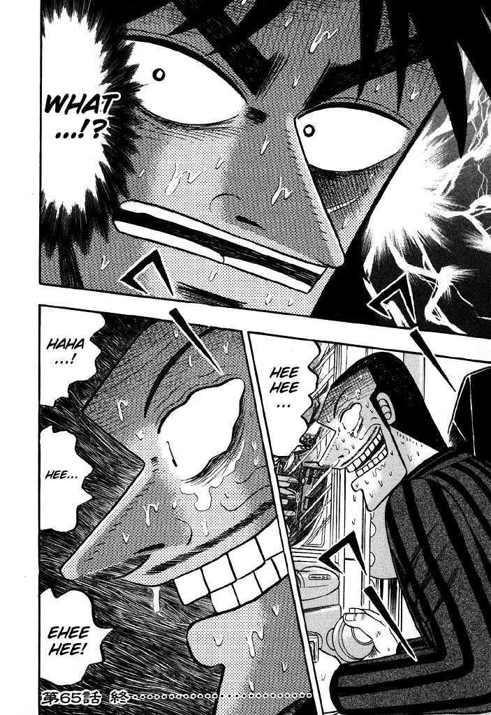 Kaiji Chapter 65 #18