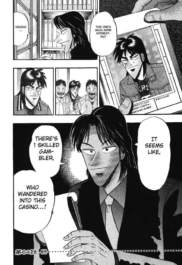 Kaiji Chapter 64 #16