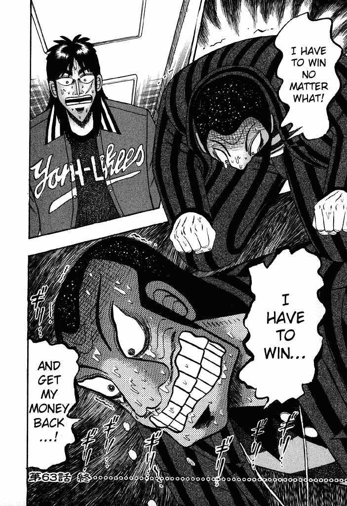 Kaiji Chapter 63 #20