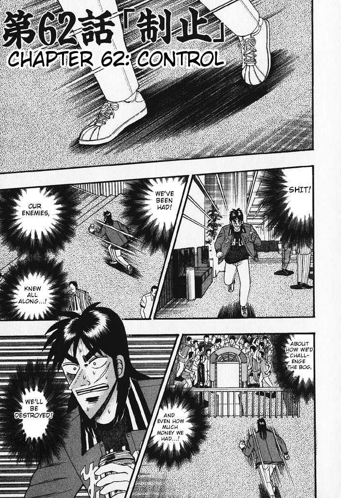 Kaiji Chapter 62 #1