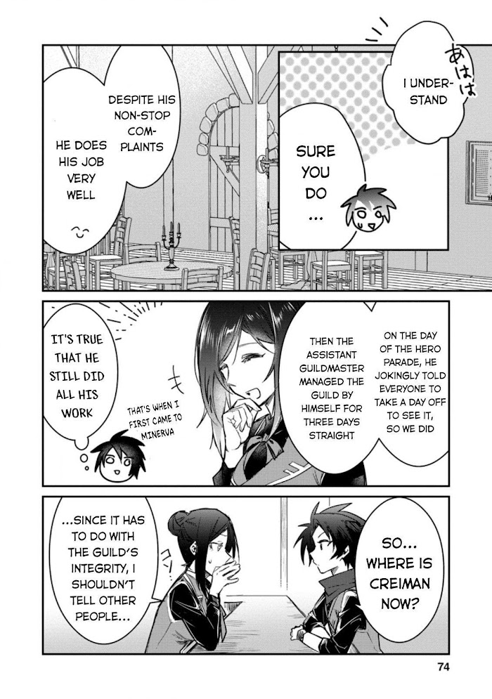 There Was A Cute Girl In The Hero’S Party, So I Tried Confessing To Her Chapter 8.2 #5