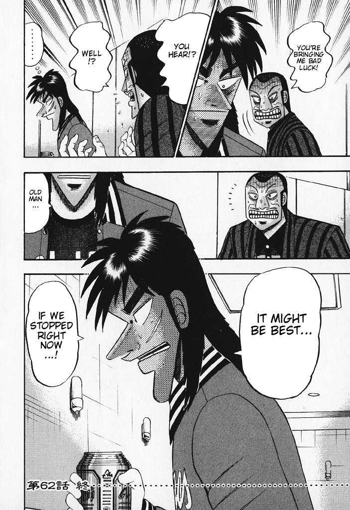 Kaiji Chapter 62 #20