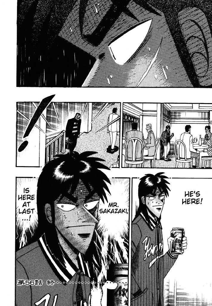 Kaiji Chapter 56 #20