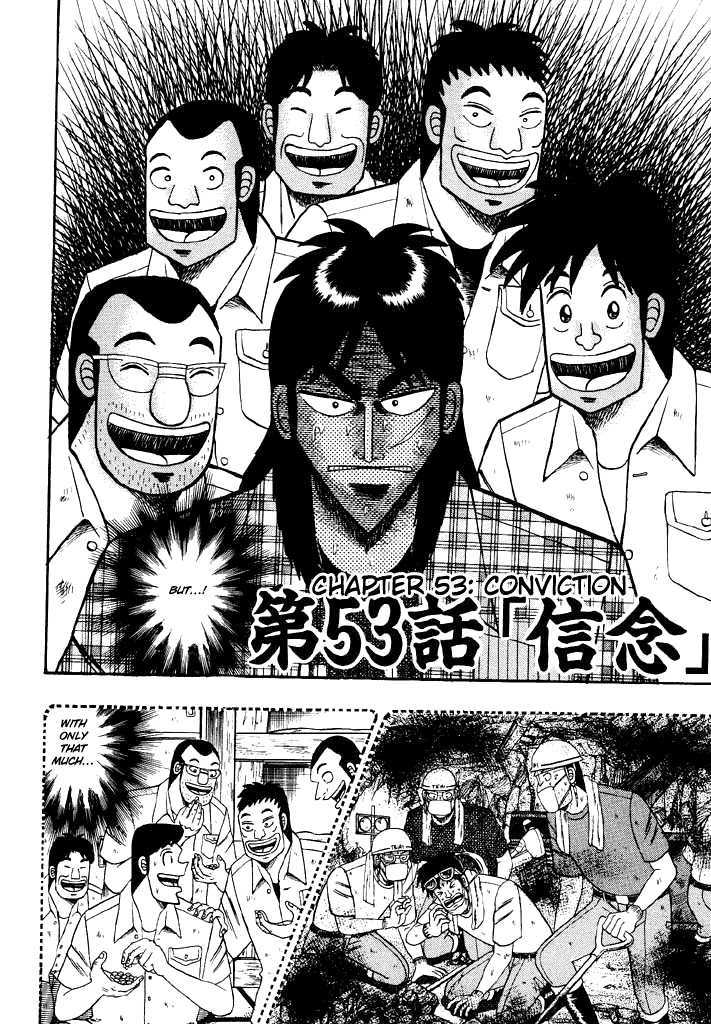 Kaiji Chapter 53 #2