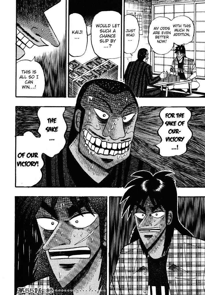 Kaiji Chapter 55 #20