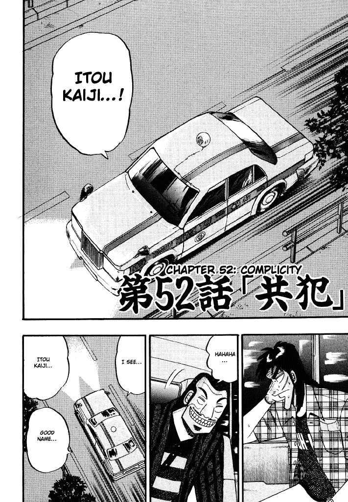 Kaiji Chapter 52 #2