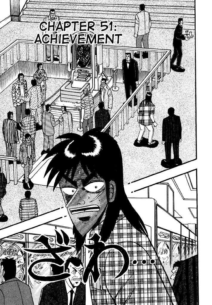 Kaiji Chapter 51 #1