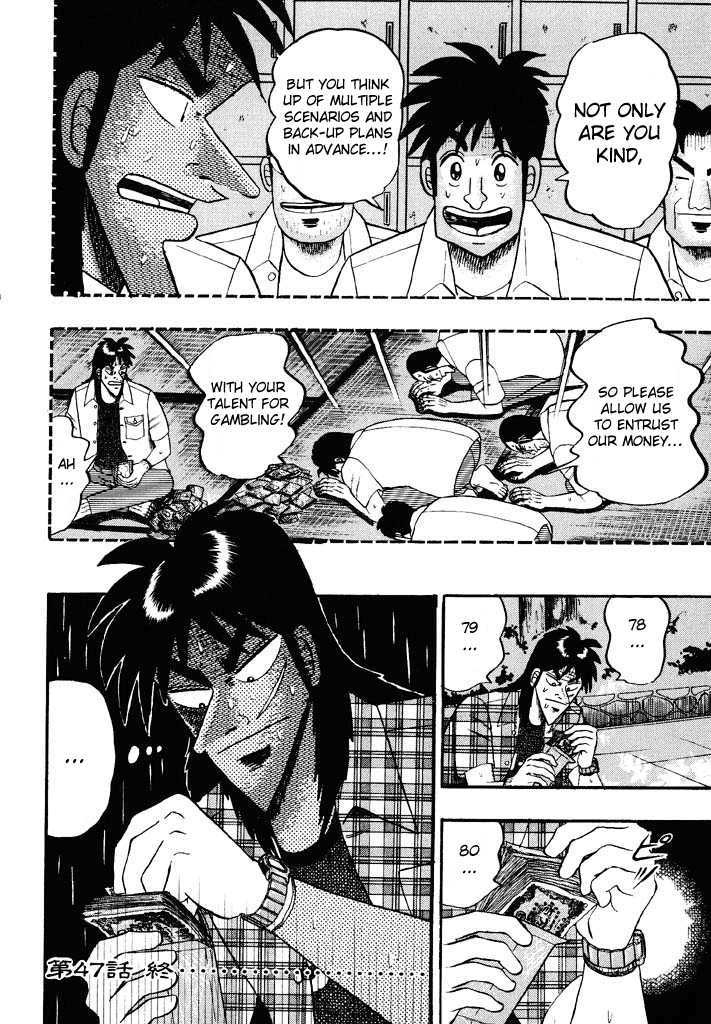 Kaiji Chapter 47 #20