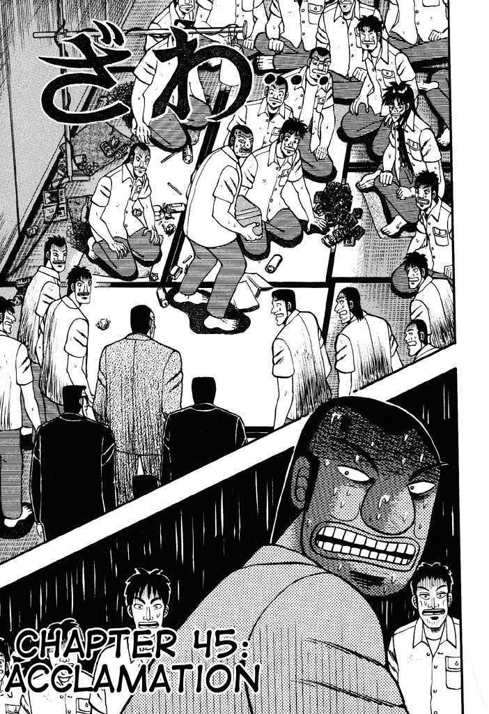 Kaiji Chapter 45 #1