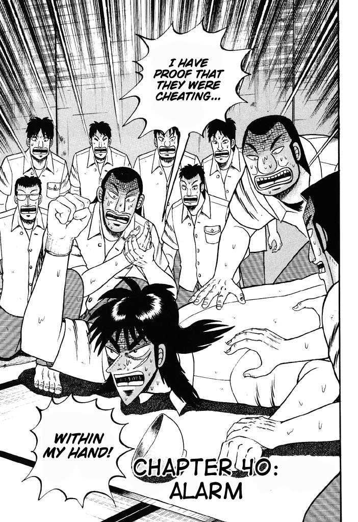 Kaiji Chapter 40 #1