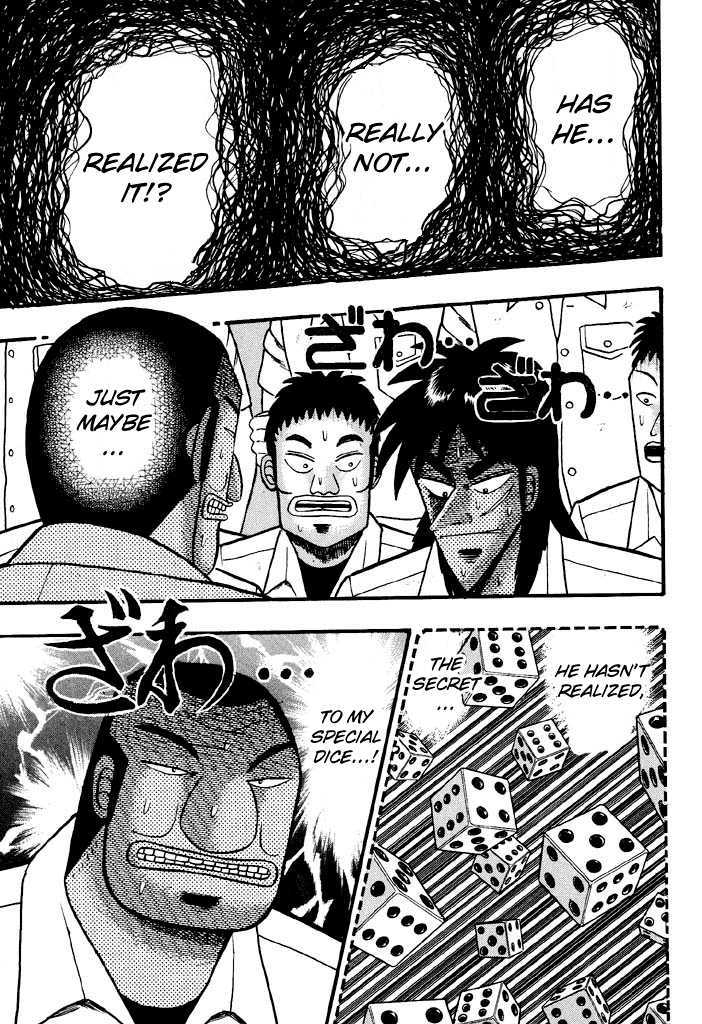 Kaiji Chapter 37 #1