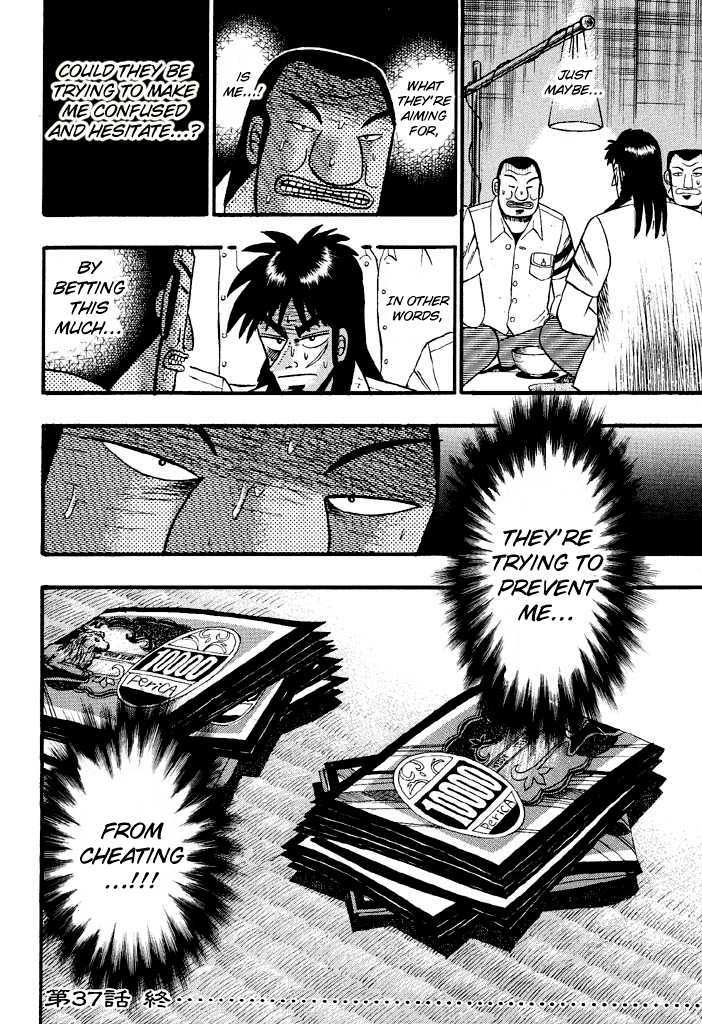 Kaiji Chapter 37 #18