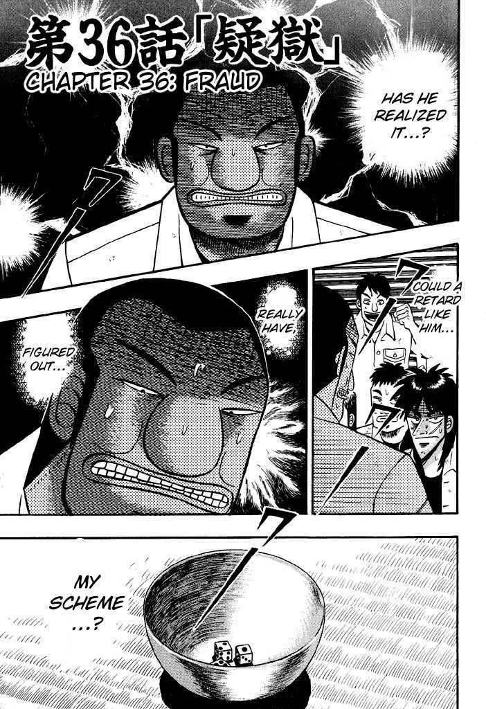 Kaiji Chapter 36 #1