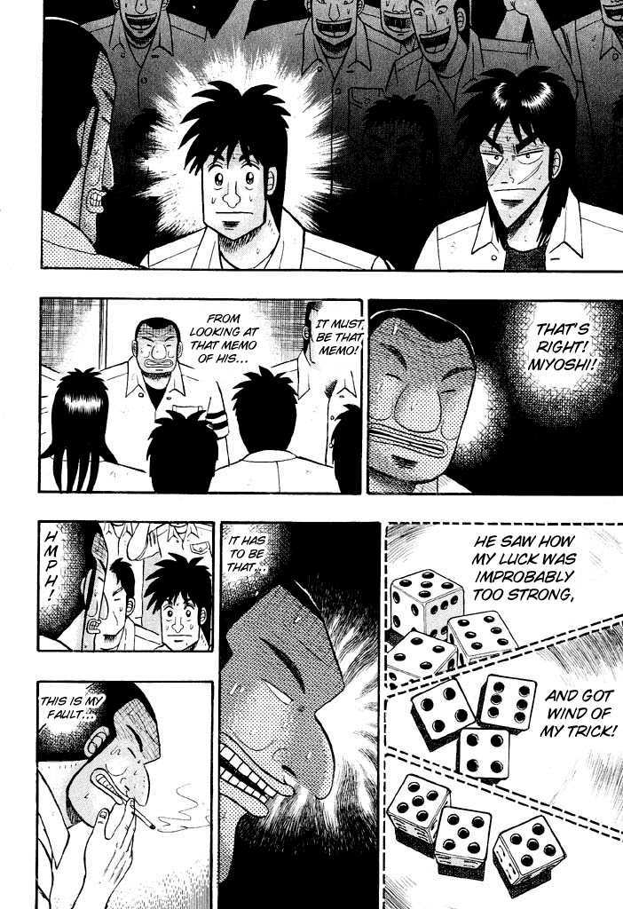 Kaiji Chapter 36 #3