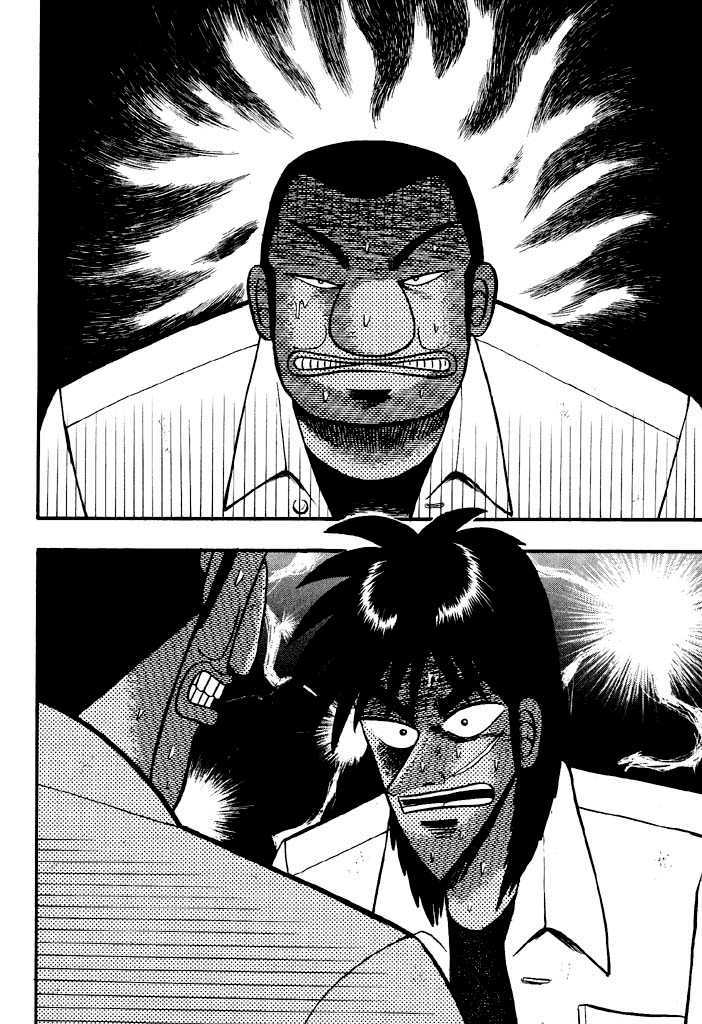 Kaiji Chapter 36 #12