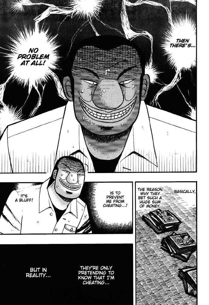 Kaiji Chapter 38 #4