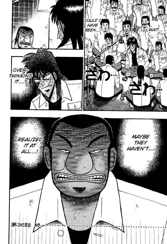 Kaiji Chapter 36 #18