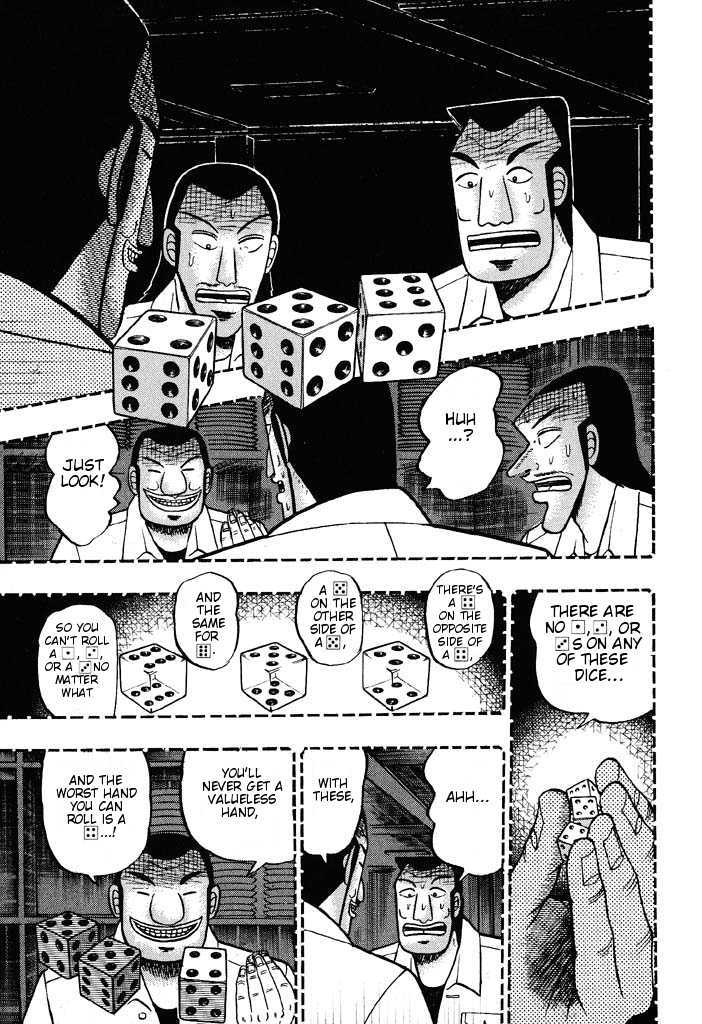 Kaiji Chapter 35 #17