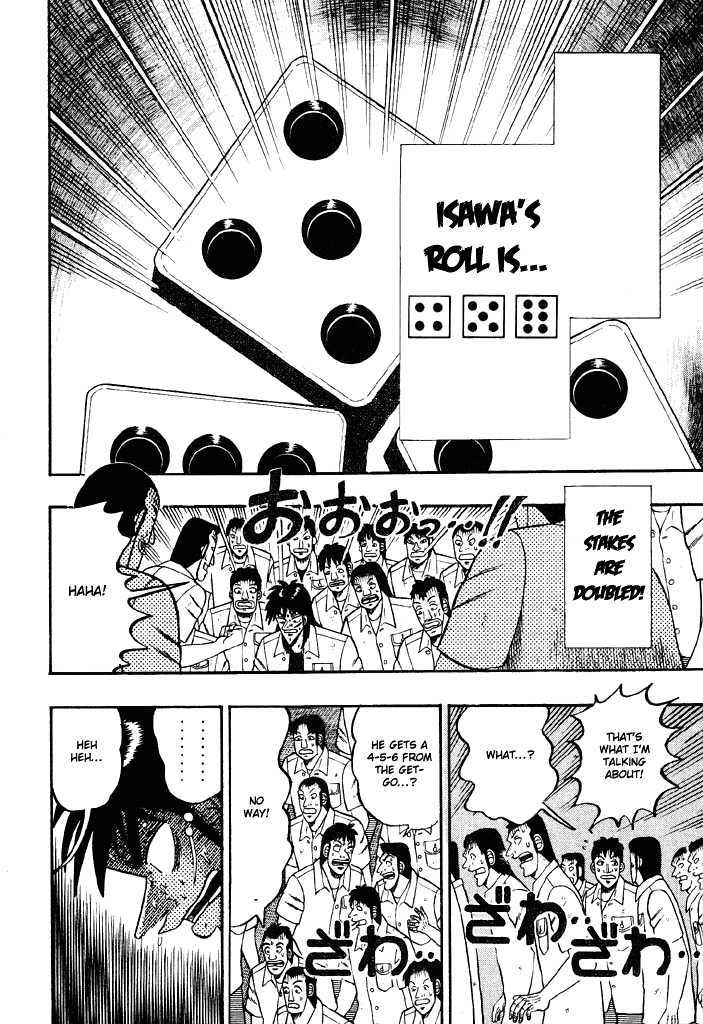 Kaiji Chapter 32 #12