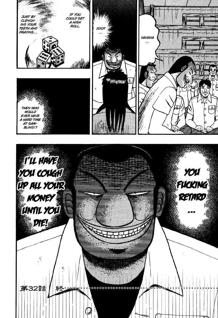 Kaiji Chapter 32 #18