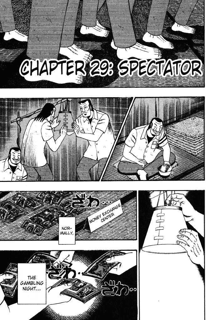 Kaiji Chapter 29 #1