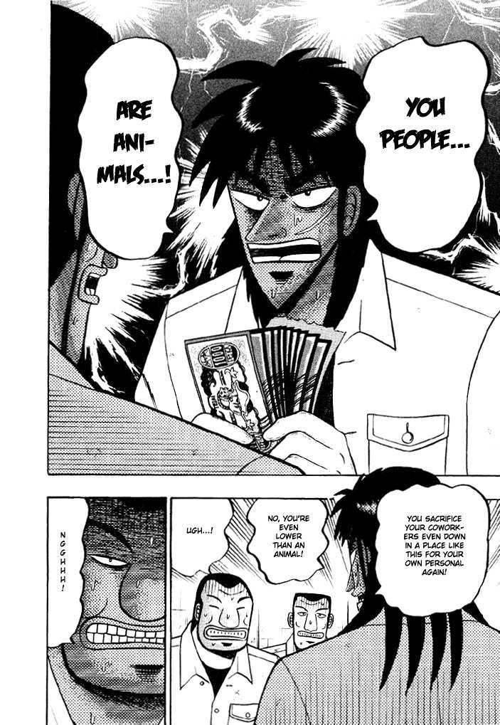 Kaiji Chapter 28 #7