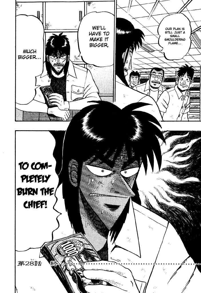 Kaiji Chapter 28 #16