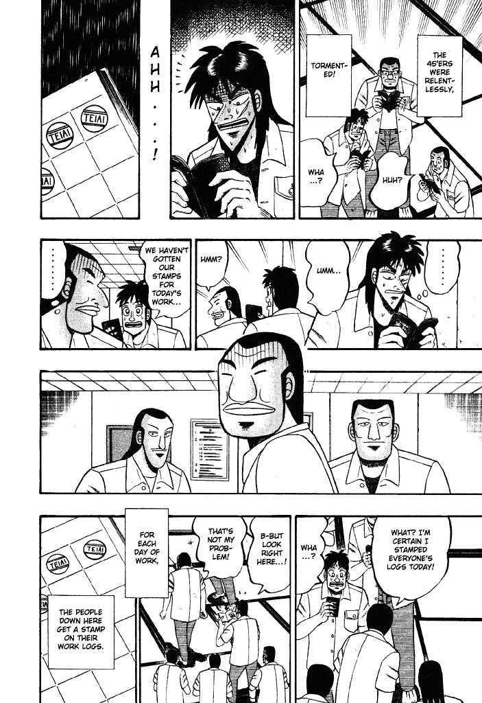 Kaiji Chapter 27 #11