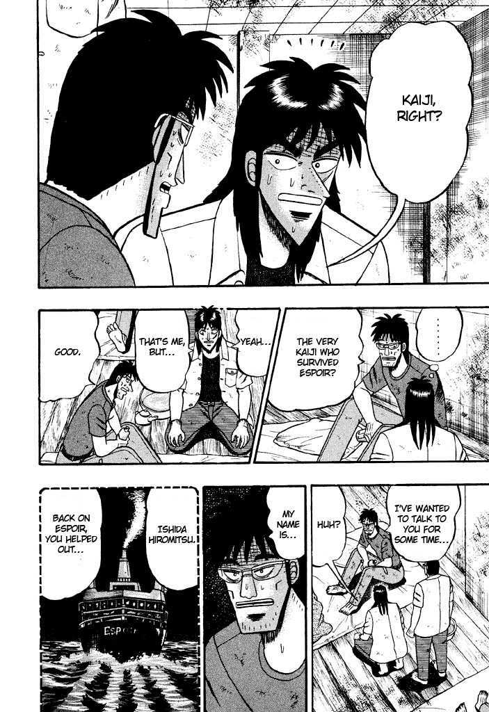 Kaiji Chapter 25 #3