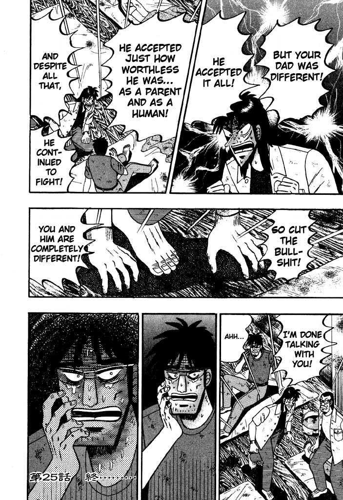 Kaiji Chapter 25 #16