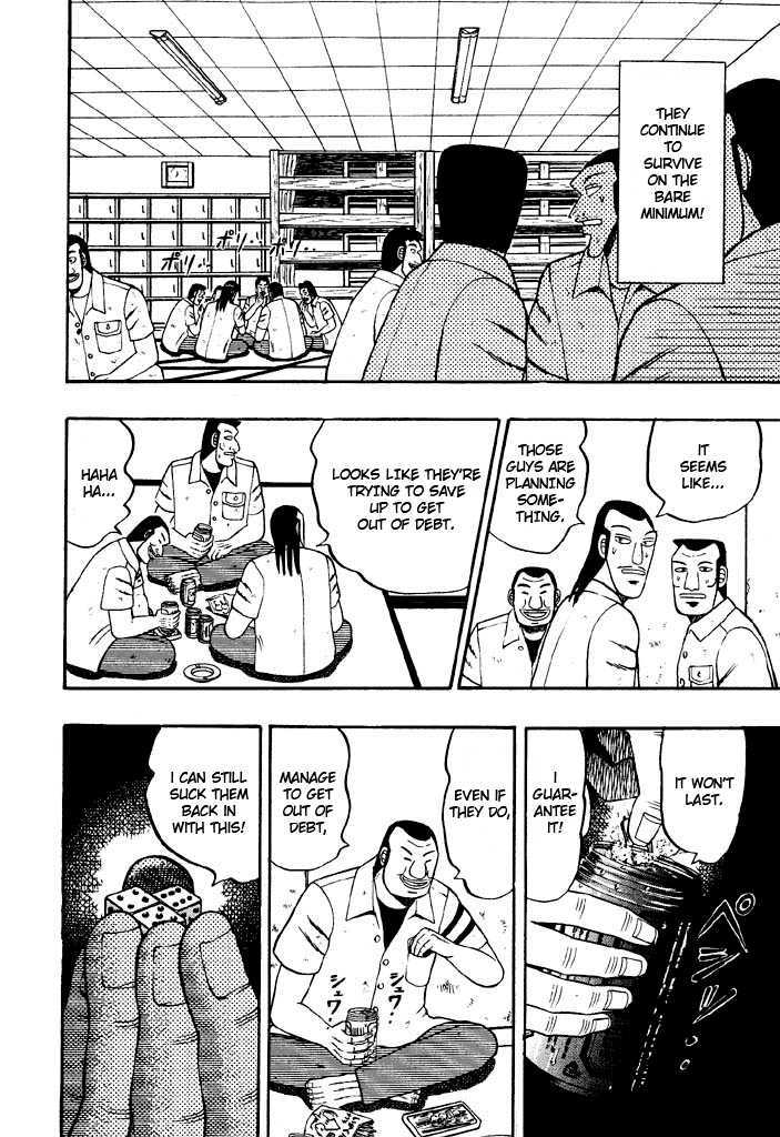 Kaiji Chapter 24 #16