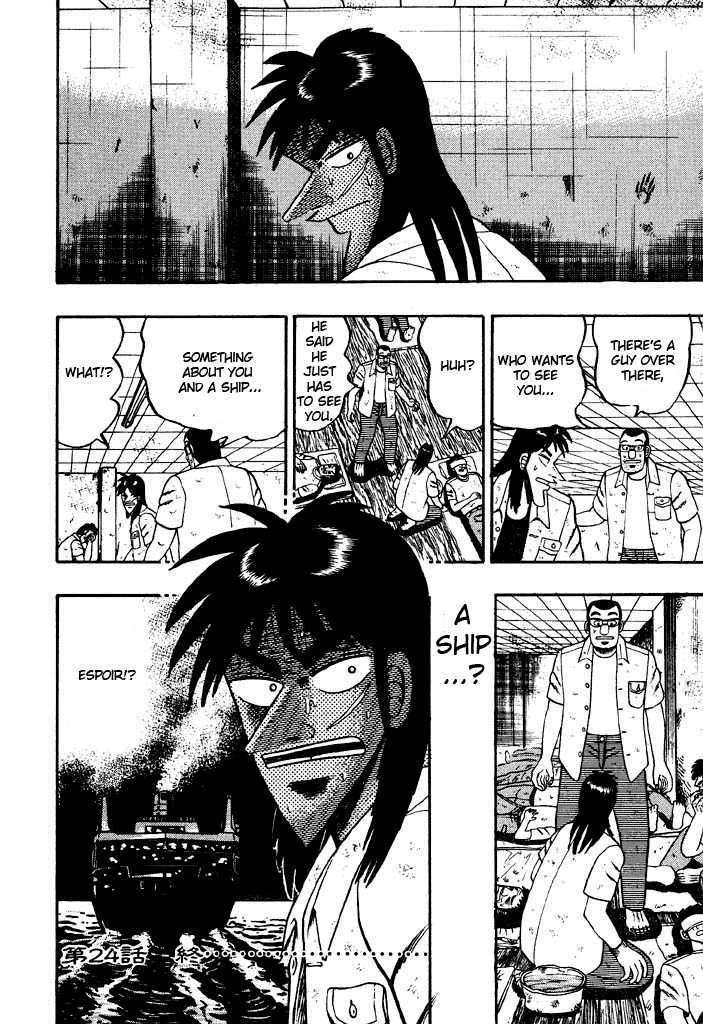 Kaiji Chapter 24 #19