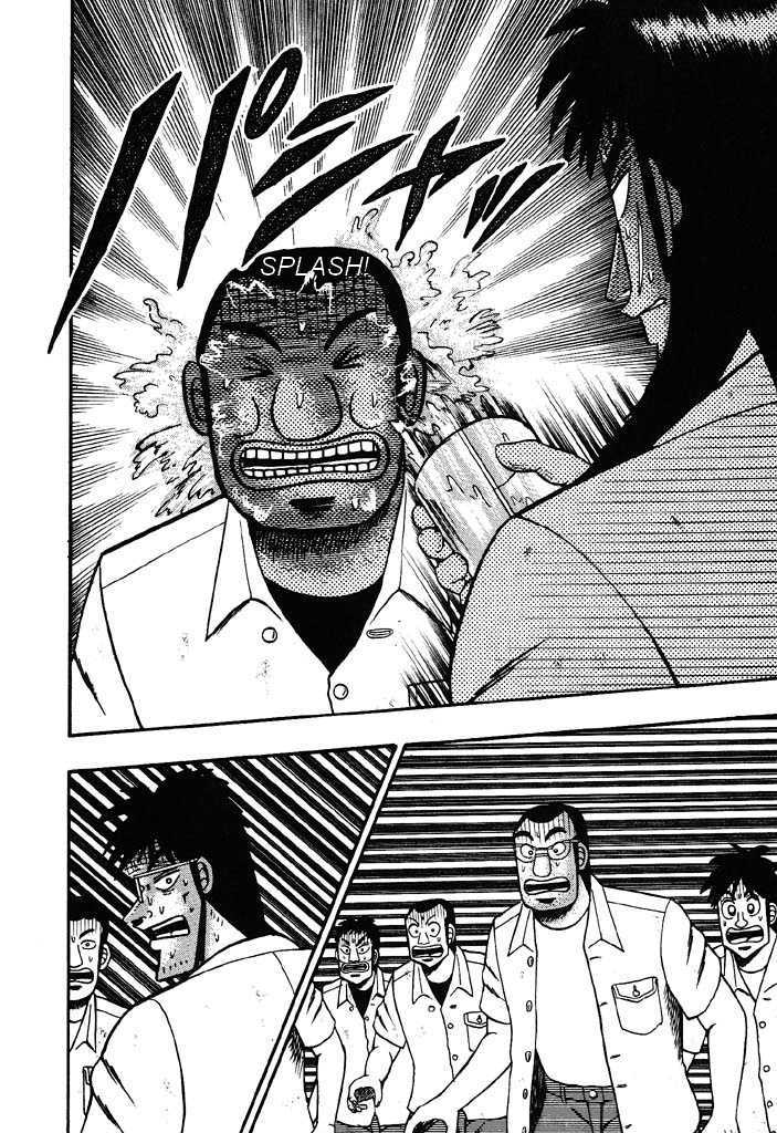 Kaiji Chapter 26 #16