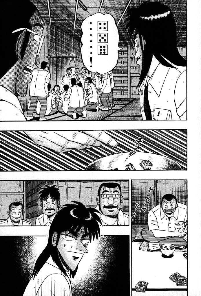 Kaiji Chapter 23 #7