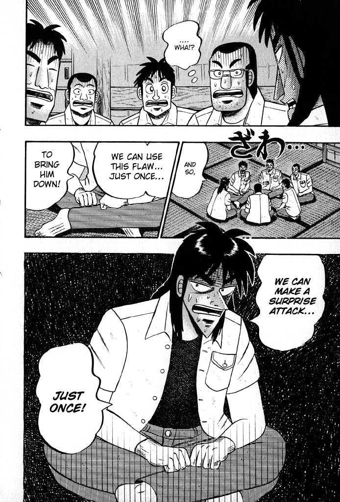 Kaiji Chapter 23 #12