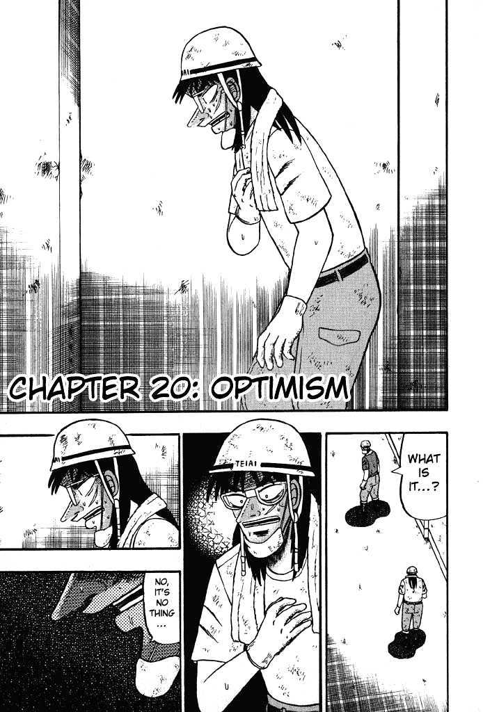 Kaiji Chapter 20 #1