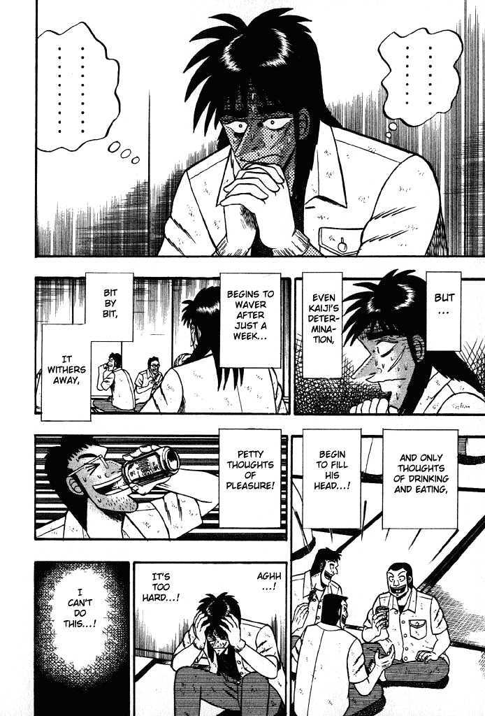 Kaiji Chapter 20 #5