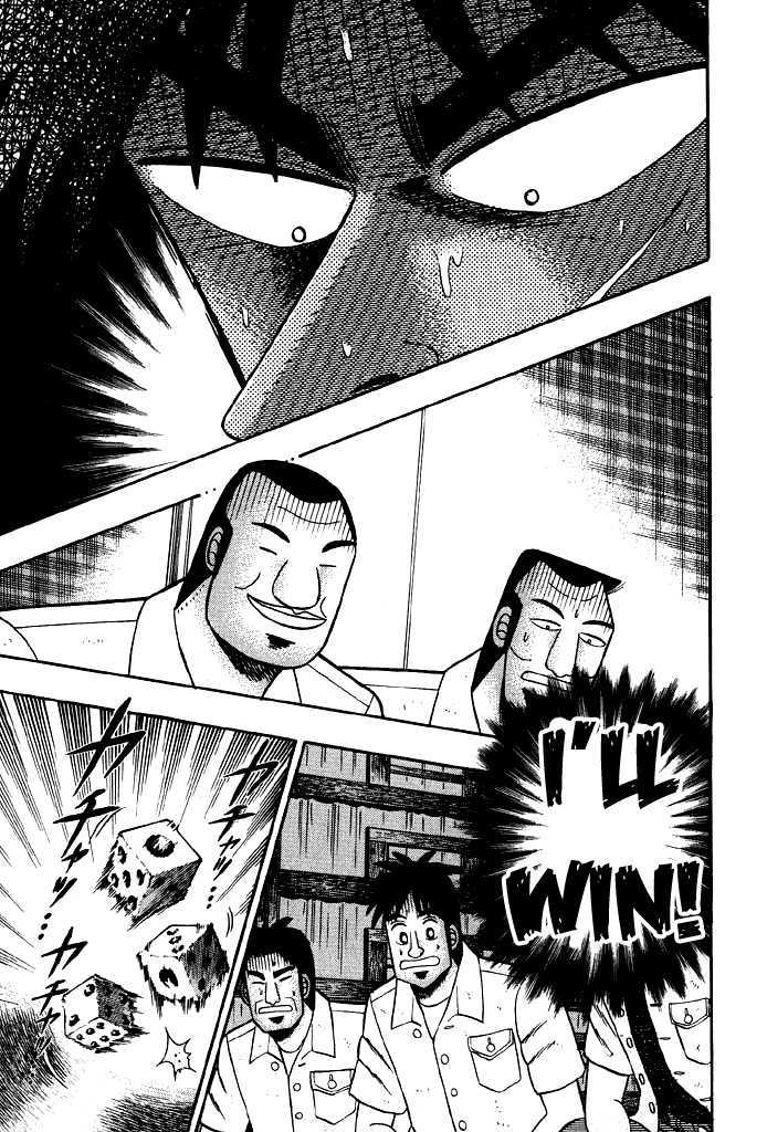 Kaiji Chapter 16 #1