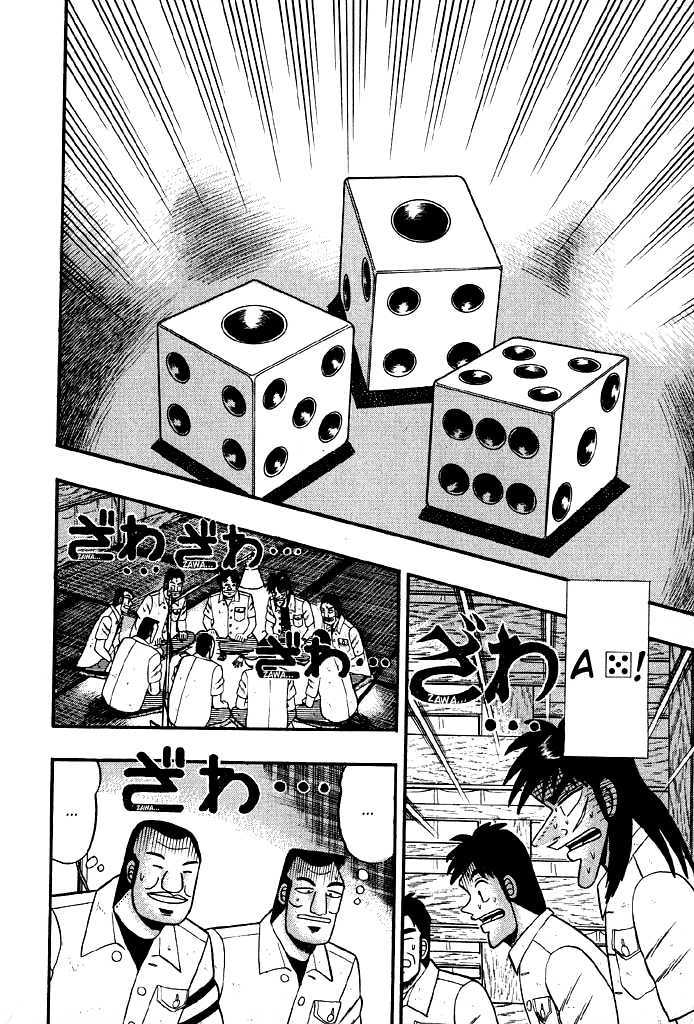 Kaiji Chapter 16 #7