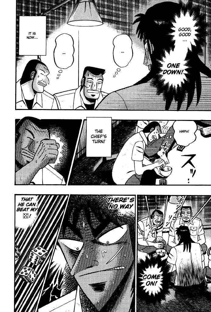 Kaiji Chapter 16 #13