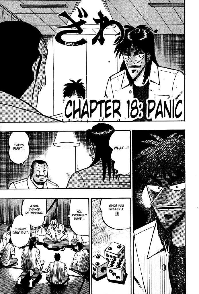 Kaiji Chapter 18 #1