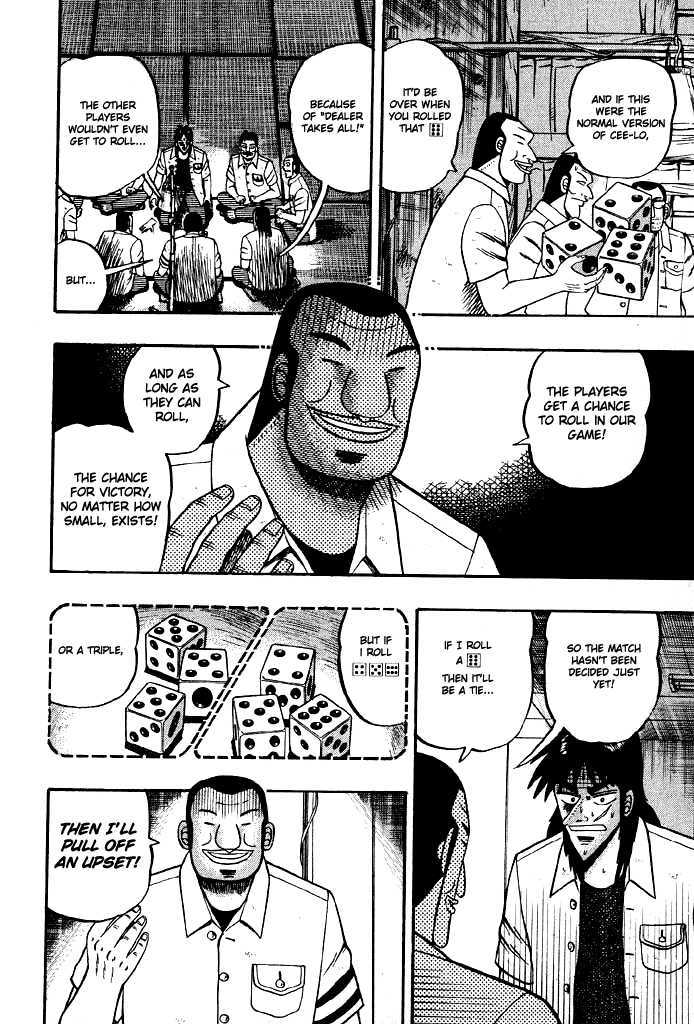 Kaiji Chapter 18 #2