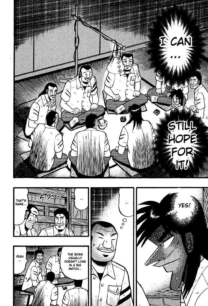 Kaiji Chapter 17 #2