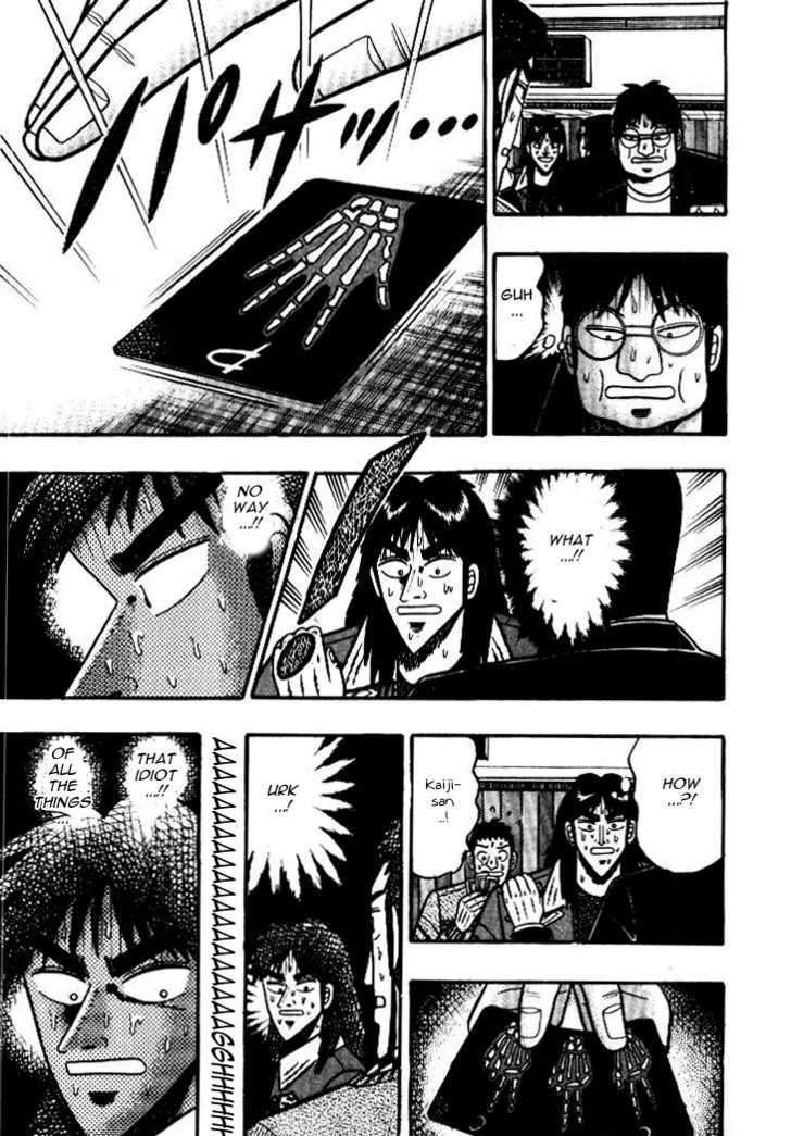 Kaiji Chapter 11 #4