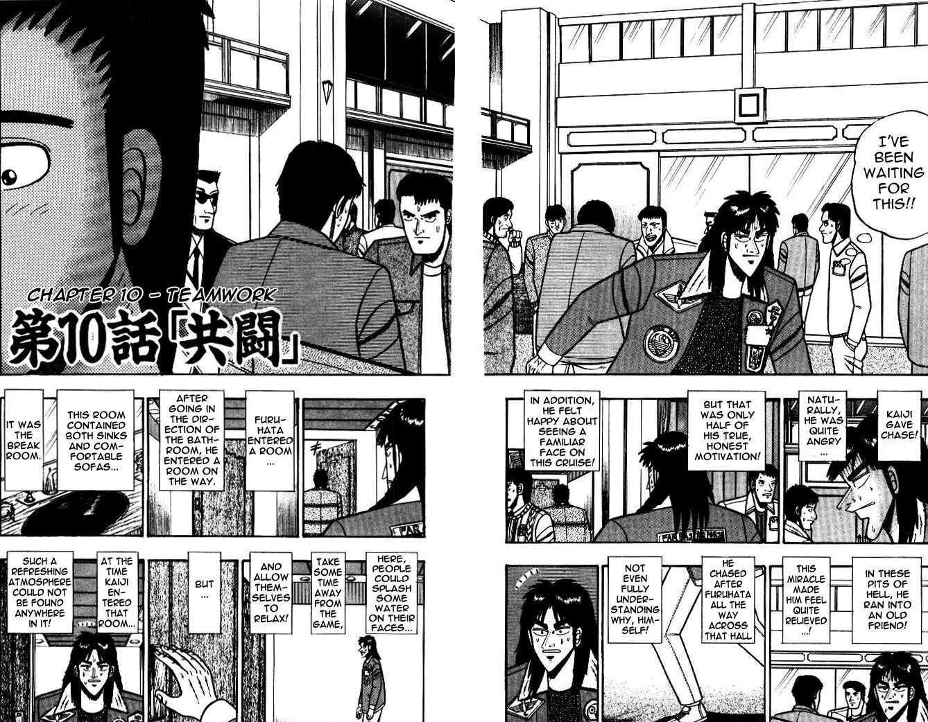 Kaiji Chapter 10 #2