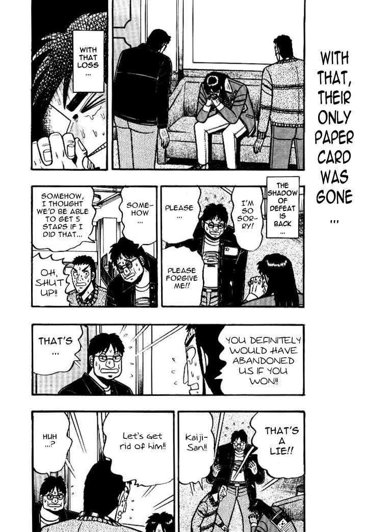 Kaiji Chapter 11 #5