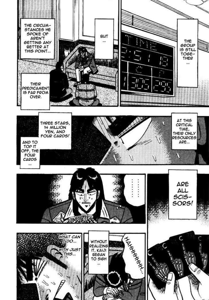 Kaiji Chapter 11 #11