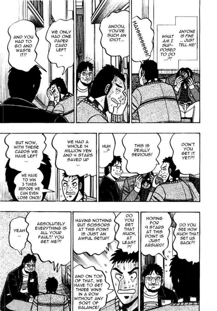 Kaiji Chapter 11 #12