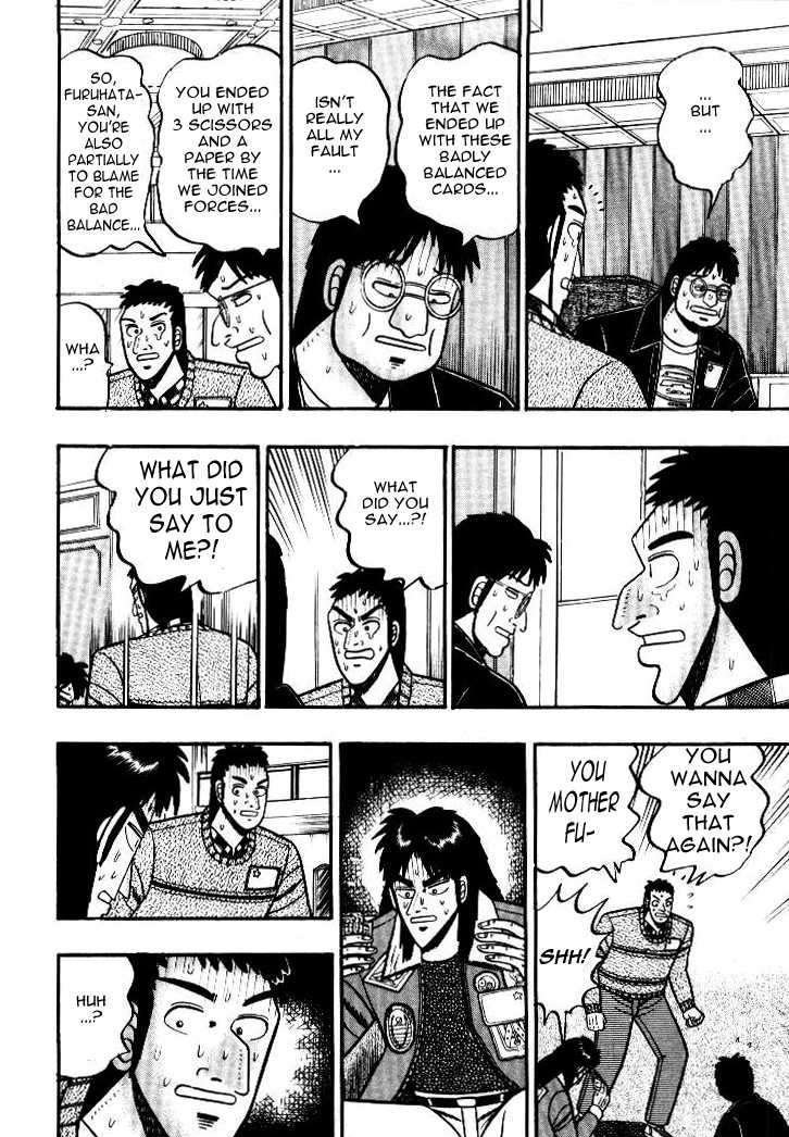 Kaiji Chapter 11 #13