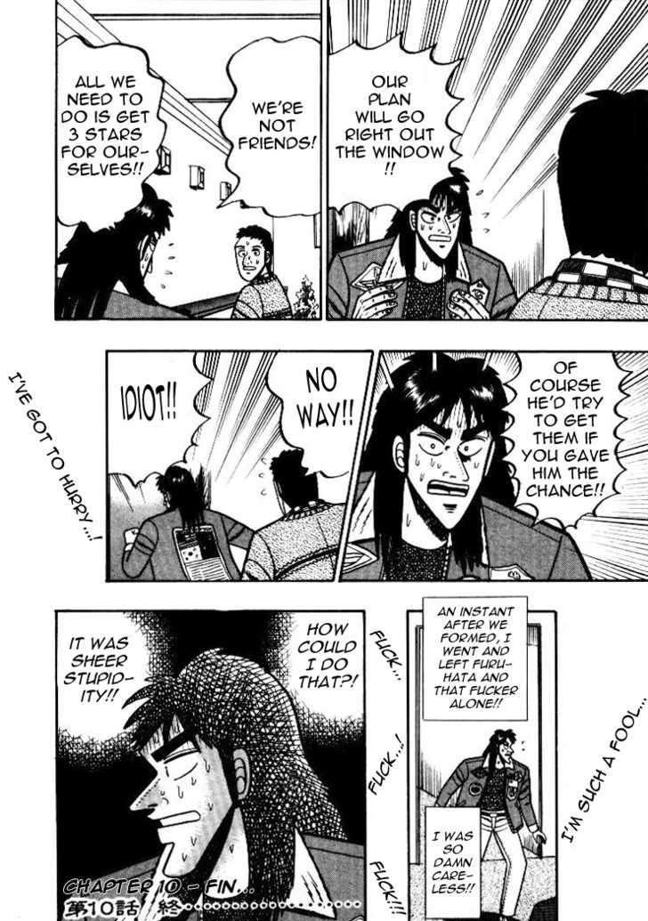 Kaiji Chapter 10 #16